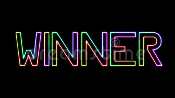 胜利者七种颜色的霓虹灯文字移动的灯光透明的背景视频的预览图