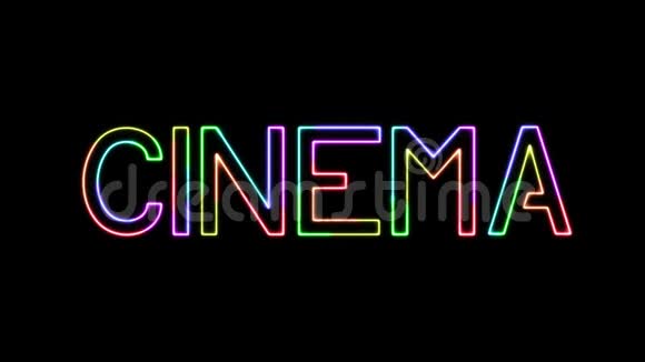 电影院七种颜色的霓虹灯文字移动的灯光透明的背景视频的预览图