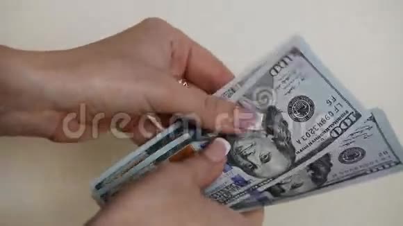 沃曼数着钱美元在手钱在手视频的预览图