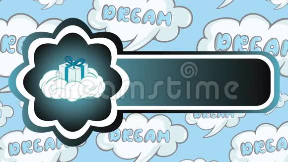 云和梦的图标礼物视频的预览图