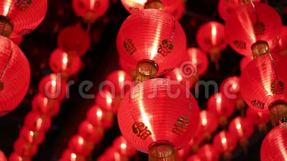 中国红灯笼在晚上视频的预览图