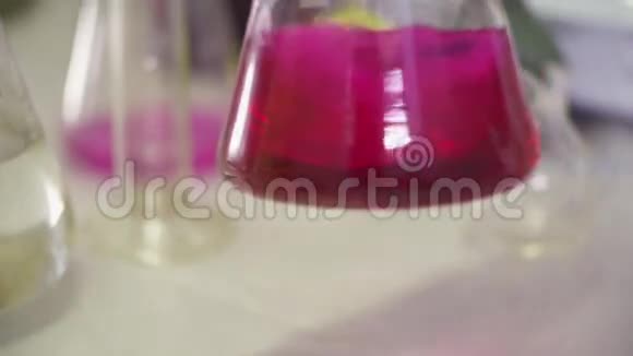 在Erlenmeyer烧瓶中混合一些化学物质视频的预览图