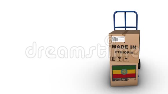 埃塞俄比亚蓝色马车与盒子旋转DX视频的预览图