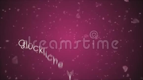 动画GlucklicheValentinstag情人节快乐用德语写贺卡视频的预览图