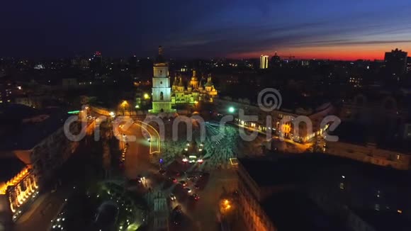 乌克兰基辅圣索菲亚大教堂视频的预览图
