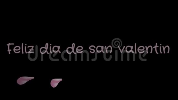 动画FelizdiadeSanValentin情人节快乐西班牙语贺卡视频的预览图