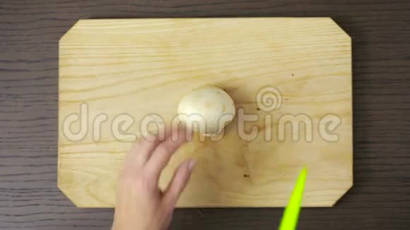 女人在木桌上切蘑菇香匹尼翁视频的预览图