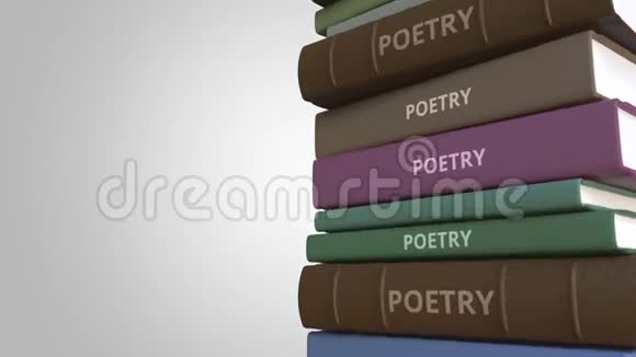 一堆诗书可循环的三维动画视频的预览图