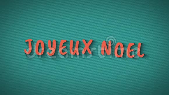 动画弹跳字母JoyeuxNoel视频的预览图
