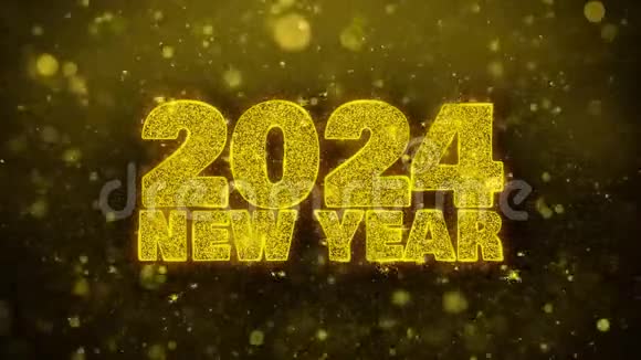 2024金闪石颗粒动画新年愿望文本视频的预览图