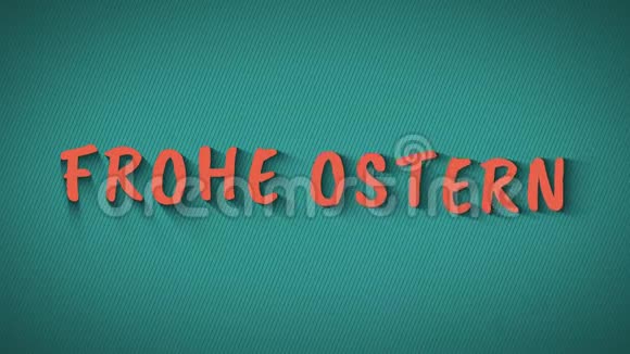 动画弹跳字母弗罗赫奥斯坦视频的预览图