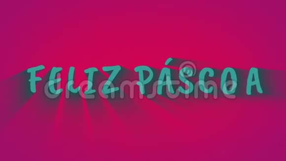 动画弹跳字母费利兹帕斯科视频的预览图