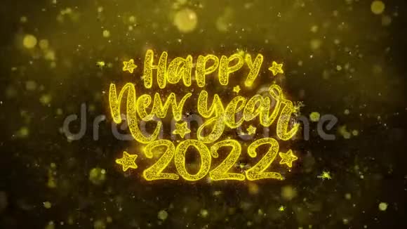 新年快乐2022祝文字上金色闪光粒子动画视频的预览图