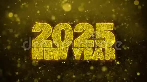 2025金闪石颗粒动画新年愿望文本视频的预览图