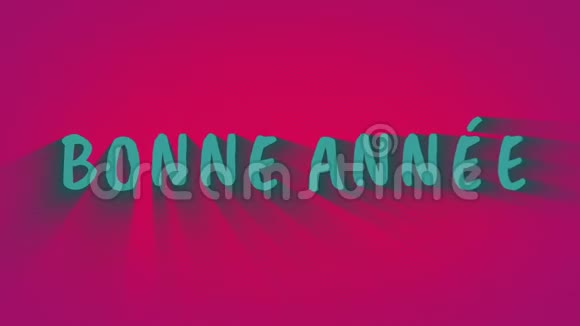 动画弹跳字母邦妮安尼视频的预览图