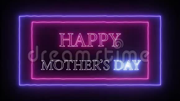 动画闪烁霓虹灯标志祝母快乐视频的预览图