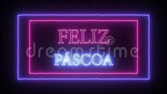 FelizPascoa的动画霓虹灯标志葡萄牙复活节快乐视频的预览图