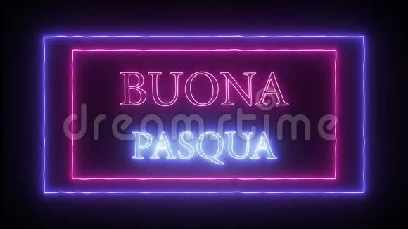 BuonaPasqua动画霓虹灯标志意大利复活节快乐视频的预览图