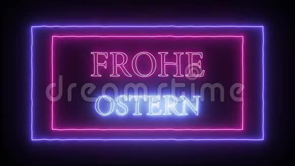 FroheOstern动画霓虹灯标志德国复活节快乐视频的预览图