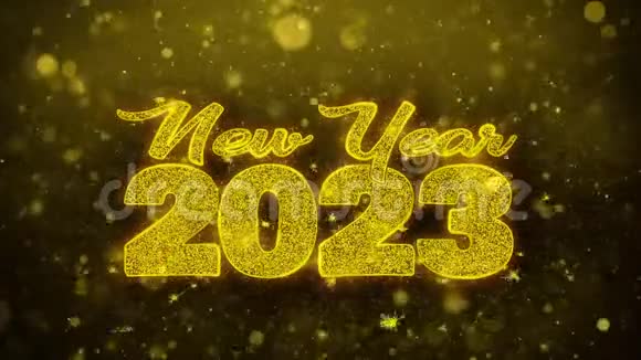 2023年新年愿望文字金闪石颗粒动画视频的预览图
