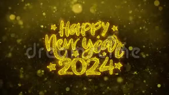 新年快乐2024年金闪石颗粒动画祝福文字视频的预览图