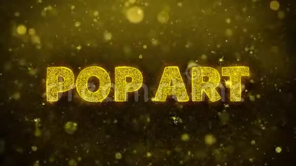 金色闪光石颗粒动画的流行艺术文本视频的预览图