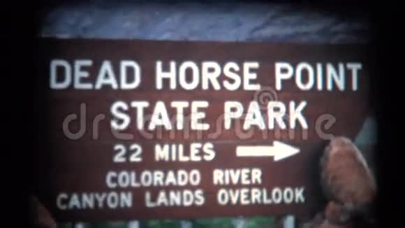 1950年8毫米老式死马点州立公园视频的预览图