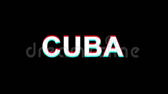 古巴特技效果图数字电视失真4K循环动画视频的预览图