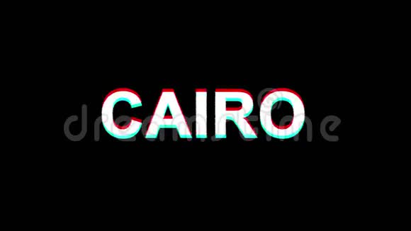 CAIRO闪烁效应文本数字电视失真4K循环动画视频的预览图