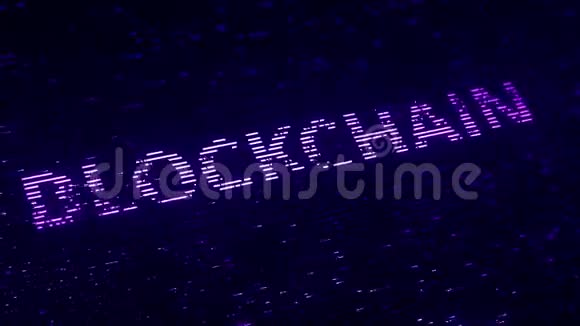 紫色BLOCKCHAIN字由飞行发光粒子制成循环三维动画视频的预览图