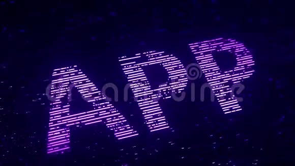 用飞行发光粒子制成的紫色APP字循环三维动画视频的预览图