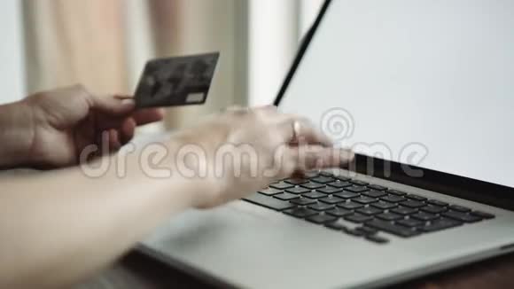 使用信用卡进行网上购物的人视频的预览图