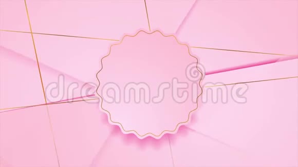粉色多边形视频动画有弯曲的圆圈和金色的线条视频的预览图