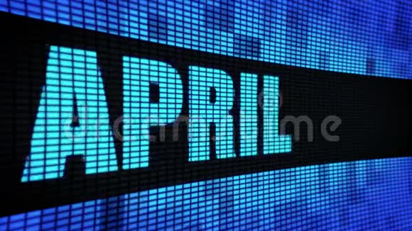 四月侧文字滚动LED墙道显示标牌板视频的预览图