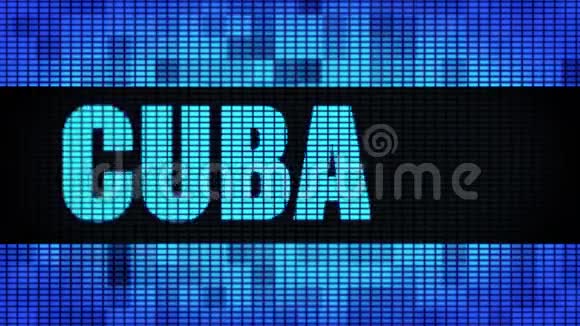 CUBA前文本滚动LED墙板显示标牌视频的预览图