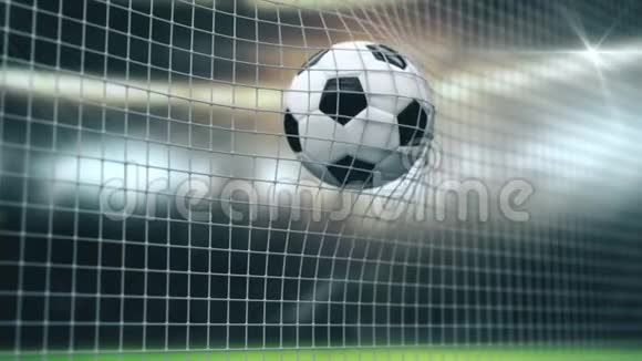 足球慢动作球飞向球门网三维渲染特写成功运动概念球迷在球场上视频的预览图