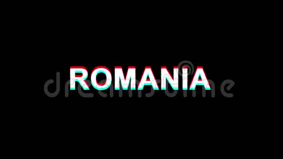 罗马尼亚闪电效应文本数字电视失真4K循环动画视频的预览图
