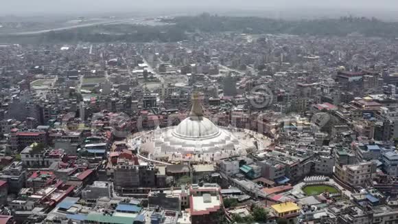 尼泊尔加德满都布达纳塔空中镜头视频的预览图