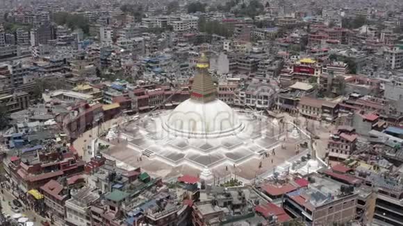 尼泊尔加德满都布达纳塔空中镜头视频的预览图