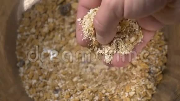 燕麦粥早餐谷类食品和烹饪原料视频的预览图
