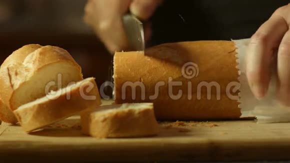 新鲜的金黄色面包在厨房的面包板上切视频的预览图