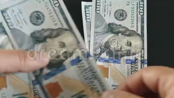 数着一百美元钞票视频的预览图