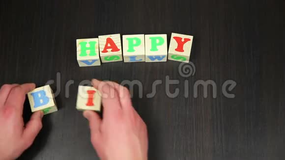 生日快乐方块动画视频的预览图
