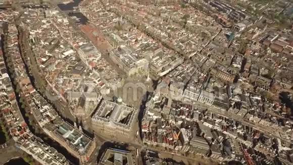 阿姆斯特丹与水坝广场的空中景观视频的预览图