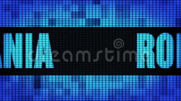 罗马尼亚前文字滚动LED墙面板显示标牌视频的预览图