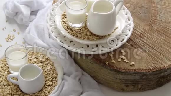 鲜燕麦奶饮料健康营养成分视频的预览图