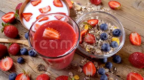 健康早餐提供草莓冰沙和酸奶视频的预览图