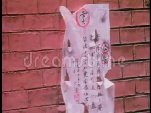 后景人在砖墙上悬挂中文标牌视频的预览图
