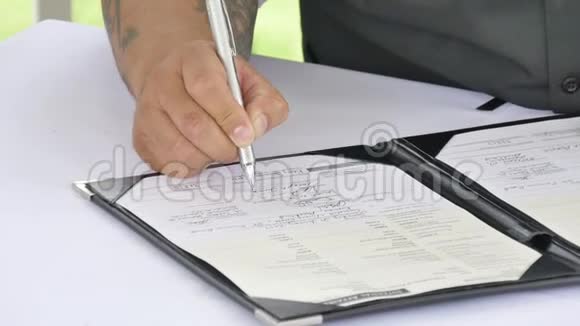 签署结婚登记册或客册视频的预览图
