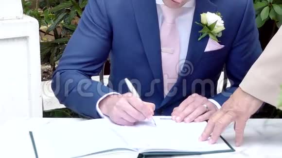 签署结婚登记册或客册视频的预览图